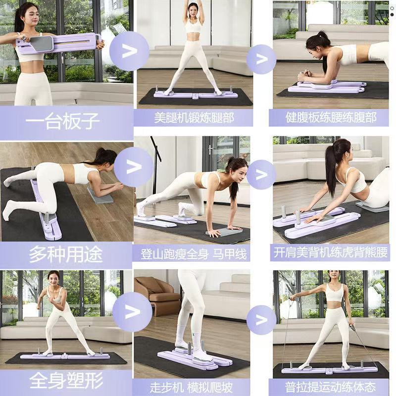 Foldable Split Ski Exercise Ma - Home Gym Portable 评论和价格