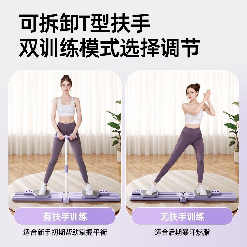 Foldable Split Ski Exercise Ma - Home Gym Portable 评论和价格